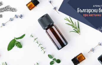 български етерични масла за ароматерапия срещу вирусни инфекции
